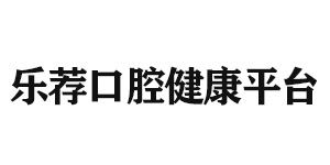 贵州北京雅印科技有限公司